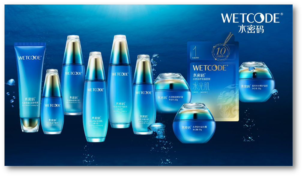 WETCode Aqua Repair Refining Cream 50g ครีมฟื้นฟูผิวให้อิ่มฟู ริ้วรอยดูยกกระชับ 